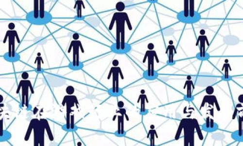 区块链在游戏行业的应用与发展前景