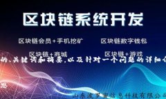 由于您请求的内容字数较多，我将为您提供一个