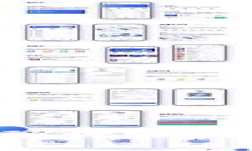 区块链技术在金融行业的变革：机遇与挑战