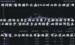 比特派钱包详解：去中心化钱包的优势与使用指