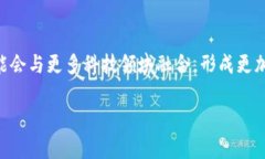 区块链金融的安全: 探索技术、风险与对策区块链