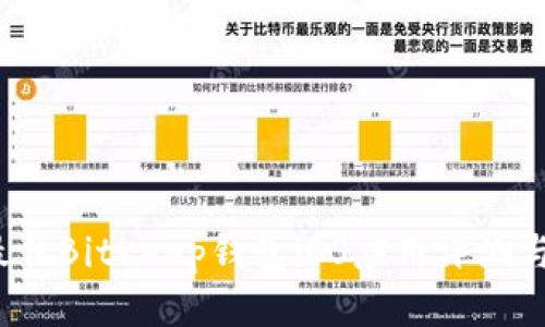 2023年最佳BitKeep钱包iOS应用评测与使用指南