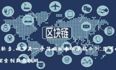 由于内容要求的字数较多，以下是一个简略版本