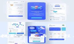 如何在BitP平台提取人民币：流程、费用及注意事