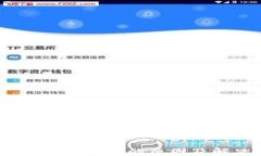 《比特派钱包：币被转走的原因及解决方案详解