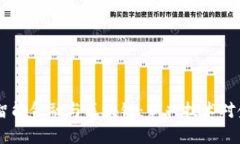西南财经大学智能金融与区块链：新兴技术对金