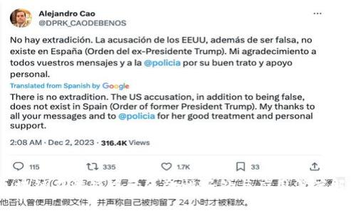 区块链在游戏中的革命性好处与应用深度解析