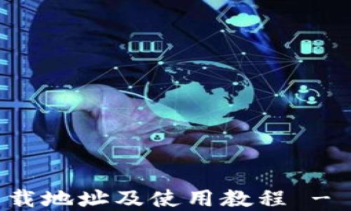 
比特派官网下载地址及使用教程 - 苹果用户必看