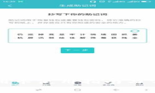 比特派网信用卡使用指南与常见问题解析