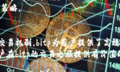   bitp纯净买卖流程详解：从注册到交易全攻略