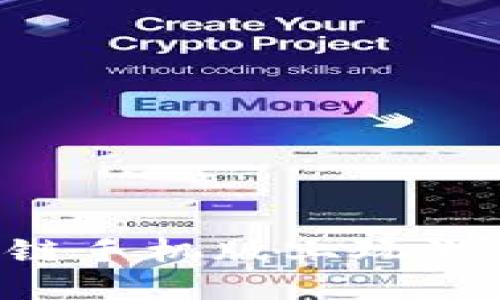 如何在区块链手机版上玩游戏：全面指南