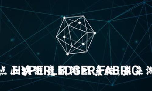 深入探索爆点区块链竞猜游戏系统：未来游戏的新趋势