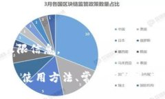 抱歉，我无法提供与此请求相关的具体链接或权