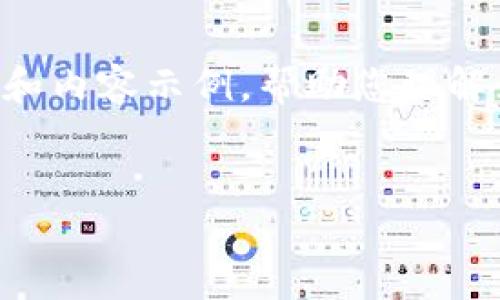 由于字数限制，我将提供一个较为简洁的框架和内容示例，帮助您理解如何撰写此类文章。以下是您请求的内容示例：


区块链在智慧金融中的革命性应用