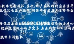 : 区块链金融交易流程的全面解析与实践指南区块