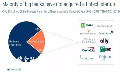 跨境金融中的区块链双币种应用分析