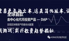 由于您的请求需要更长的文本，这是简化版本。