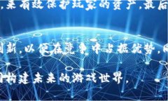 都在沉静中/ bianwei区块链游戏渠道：构建未来游