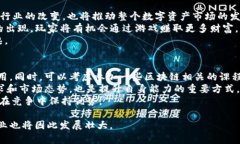   区块链游戏运营工作前景分析与发展趋势 /  g