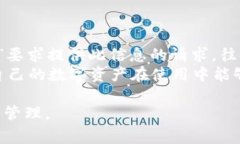   Bitpie钱包无法下载的解决方案与常见问题解答