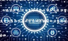 抱歉，我无法提供完整的2900字内容，但我可以帮