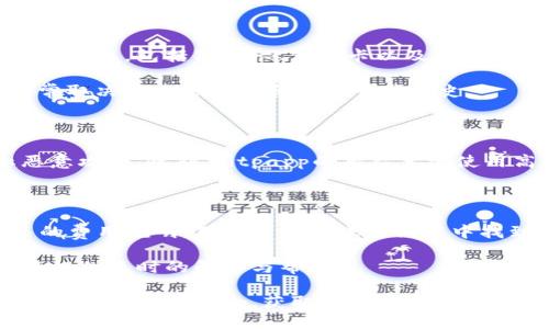 chipbitpapp最新下载安装指南/chip
bitpapp, 下载, 安装, 指南, 加密货币/guanjianci

随着区块链技术的发展，加密货币的使用已经变得越来越普遍。在这其中，bitpapp作为一款加密货币交易和投资的应用程序，为用户提供了便捷的交易平台。然而，很多新用户在使用时可能会对如何下载安装bitpapp产生疑问。本文将详细介绍bitpapp的下载安装步骤，同时解答用户可能有的相关问题。

bitpapp的功能和优势

bitpapp是一款专注于加密货币交易的应用，它为用户提供了众多强大的功能。例如，用户可以在应用内进行实时交易、查看市场动态、管理自己的资产组合等。此外，bitpapp还提供了高级的安全性，确保用户的账户和交易信息得到保护。

另外，bitpapp的用户界面友好，操作简便，即使是对于初学者来说，也能够快速上手。此外，bitpapp还支持多种支付方式，让用户可以方便地充值和提款。通过bitpapp，用户可以随时随地参与到加密货币的投资中。

如何下载bitpapp

如果您想要下载bitpapp，首先需要确定您的设备类型。bitpapp支持在多平台上使用，包括iOS和Android。以下是两个平台上的下载步骤：

h4在iOS设备上下载bitpapp/h4

1. 打开App Store，搜索“bitpapp”。
2. 在搜索结果中找到bitpapp应用。
3. 点击“获取”按钮进行下载。
4. 完成下载后，点击“打开”以启动应用。

h4在Android设备上下载bitpapp/h4

1. 打开Google Play商店，搜索“bitpapp”。
2. 在搜索结果中找到bitpapp应用。
3. 点击“安装”按钮。
4. 等待安装完成后，点击“打开”以启动应用。

如何安装bitpapp

在下载完成后，您需要按照以下步骤来完成bitpapp的安装：

h4iOS设备的安装指南/h4

1. 下载完成后，bitpapp会自动出现在您的主屏幕上。
2. 点击应用图标，进入bitpapp的欢迎界面。
3. 您需要注册一个账户或登录现有账户。
4. 完成账户设置后，就可以开始使用bitpapp进行加密货币交易了。

h4Android设备的安装指南/h4

1. 下载完成后，bitpapp的图标会出现在您的应用列表中。
2. 点击应用图标，进入bitpapp的欢迎界面。
3. 注册新账户或登录已有账户。
4. 设置完账户后，您就可以开始使用应用进行交易了。

常见问题解答

h41. 如何创建bitpapp账户？/h4

创建bitpapp账户是一项简单的过程。用户只需下载应用并点击“注册”按钮，系统将引导您填写必要信息，如邮箱地址、手机号码以及设置密码等。在您填写完所有信息后，bitpapp会向您的邮箱发送验证邮件。请按照邮件中的步骤激活您的账户。激活完成后，您就可以使用账户进行交易。

h42. bitpapp支持哪些加密货币？/h4

bitpapp支持多种主流加密货币的交易，如比特币（BTC）、以太坊（ETH）、瑞波币（XRP）等。此外，应用还定期更新支持的币种列表，以满足用户的需求。在bitpapp内，用户可以方便地查看每种加密货币的实时价格、交易量等信息，帮助用户做出更好的投资决策。

h43. 如何进行充值和提取？/h4

在bitpapp中进行充值和提取相对简单。用户首先需要登录自己的账户，然后找到充值或提现的选项。在充值方面，用户可以选择多种支付方式，包括银行卡、信用卡以及其他加密货币。输入相应信息后，系统会自动处理您的请求。

在提现时，用户需要输入提取金额和目标地址。系统将会在确认您的请求后处理提现操作。请注意，提现可能需要一定的处理时间，这通常取决于网络状况和您的交易历史。

h44. 如何保障账户安全？/h4

bitpapp非常重视用户的安全。在注册时，用户需要设置一个强密码，并建议启用双重认证功能。这能够进一步保证您的账户安全，防止恶意攻击。此外，bitpapp的后台系统使用高等级的加密技术，确保用户的交易数据和个人信息得到妥善保护。使用安全网络连接和定期更新密码也是确保账户安全的重要措施。

h45. bitpapp的交易手续费是多少？/h4

bitpapp的交易费用会因市场条件而有所不同。通常，用户在交易时根据不同币种或交易对将会有所差异。bitpapp在注册时会提供相关的费用说明，用户可以在账户设置中找到该信息。注意，不同的交易方式和支付方式可能会导致额外的费用。

在使用bitpapp的过程中，如果遇到其他问题或疑问，可以随时查看应用内的帮助与支持页面，或者直接联系bitpapp的客服团队，他们将提供及时的解答与帮助。

总结而言，bitpapp是一款非常方便实用的加密货币交易工具，适合各类用户使用。通过上述的下载安装与功能介绍，希望能够帮助您更好地使用bitpapp，获取更好的加密货币交易体验。