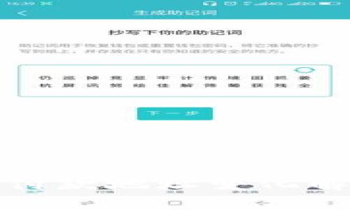 : 比特派钱包付款地址变化解析与应对指南