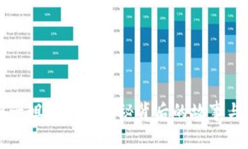 币圈一姐B特派：揭秘背后的故事与影响