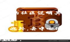 区块链游戏的未来：是否会成为下一个热门趋势