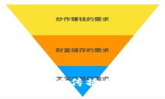 区块链游戏对新闻传播的深远影响与探索