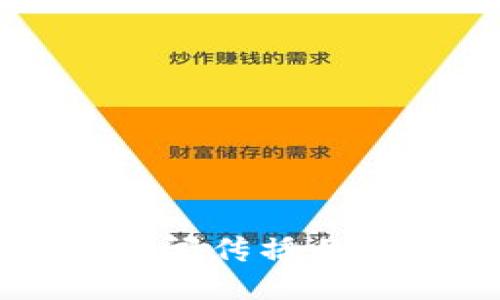 区块链游戏对新闻传播的深远影响与探索