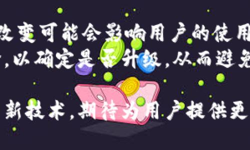   比特派钱包硬件穿戴：安全便携的数字资产管理新选择 / 

 guanjianci 比特派钱包, 硬件钱包, 数字资产, 安全存储, 区块链技术 /guanjianci 

进入21世纪，数字资产已经成为了现代经济的重要组成部分。其中，比特币、以太坊等加密货币，不仅在投资中获得了关注，还成为了某些领域支付的有效工具。然而伴随着加密货币市场的不断发展，安全性的问题也愈发受到重视。作为一个热门的数字资产管理工具，比特派钱包以其独特的硬件穿戴形式，提供了一种新的解决方案，让用户可以更加便捷、安全地管理自己的数字资产。

比特派钱包概述
比特派钱包是一种专注于区块链技术的数字资产钱包，旨在为用户提供一个安全便捷的资产存储和管理平台。与传统软件钱包相比，硬件钱包具备更高级别的安全性，其私钥存储在安全的硬件中，减少了黑客攻击的风险。此外，比特派钱包的设计也融入了穿戴设备的概念，旨在为用户带来更多的便利与安全。实际上，随着技术的发展，将硬件钱包与穿戴设备结合，成为了加密资产管理的一种新趋势。

比特派钱包的工作原理
在了解比特派钱包之前，需要先理解一个关键概念——私钥。私钥是用户控制其数字资产的唯一凭证，任何拥有私钥的人都可以直接访问和管理其相应的资产。比特派钱包通过一种专门的硬件设备，确保私钥安全地存储在用户设备内，而不被互联网直接访问。
具体来说，比特派钱包硬件穿戴设备通过物理层的安全机制来保护私钥，设备内部嵌入了安全芯片，该芯片会加密存储用户的私钥。用户在进行转账或交易时，需要通过特殊的操作激活设备，确保每一次的交易都是经过授权的。此外，硬件钱包通常配有显示屏和按键，用户可以通过这些接口直接进行确认和操作，这样即使在网络环境不佳的情况下，也能保证交易的安全性。

比特派钱包的优势
1. **安全性高**：硬件钱包通过硬件安全模块，加密存储数据，避免了恶意软件和网络攻击带来的风险。用户的私钥从未接触过互联网，这大幅度提高了安全性。
2. **便于携带**：比特派钱包硬件穿戴设备将钱包的体积减小到穿戴设备的范围，用户可以像佩戴手表一样携带它。在需要进行交易时，用户可以轻松取出，增加了便利性。
3. **交易快速**：通过随身佩戴的设计，用户可以随时快速进行交易，尤其是在需要应对市场变化时，能够迅速作出决策，并执行交易。
4. **多货币支持**：比特派钱包支持多种主流加密货币，用户可以自由选择存储和管理不同类型的数字资产。对于投资者而言，这无疑提供了更大的灵活性。
5. **私密性好**：与云存储钱包相比，所有的数据和资产都保存在用户本地，降低了信息泄露的风险，增强了用户隐私保护。

比特派钱包的硬件穿戴设计
比特派钱包的硬件穿戴部分是一大亮点。传统的硬件钱包通常需要连接到电脑或手机，但穿戴设计则使得用户可以在不需要额外设备的情况下进行操作。它通常采用防水防摔等材料，增加了设备的耐用性，确保用户在生活中也能放心使用。
此外，穿戴设计可以与各种智能设备同步，例如手机、智能手表等，用户可以通过蓝牙等方式进行数据迁移和操作。这不仅增强了用户使用的便利性，还促进了数字资产与生活的结合，让用户在日常生活中随时随地都能关心自己的资产。

数字资产安全的重要性
随着加密货币的普及，数字资产安全成为了亟需解决的问题。许多用户在使用不安全的钱包时，可能会面临财产损失的风险。例如，曾经有用户因为遭遇黑客攻击而损失了数万美元的比特币。这类事件不断增加，使得人们对如何安全存储数字资产充满了疑虑。硬件钱包的出现正是为了填补这一缺口，通过物理层的安全性，帮助用户更好地管理和保护数字资产。

比特派钱包的未来发展方向
虽然比特派钱包在数字资产管理方面有很好的表现，但市场始终在变化，技术日新月异。未来，比特派钱包可能会朝着更智能、更便捷的方向发展，例如结合生物识别技术（如指纹识别、面部识别等），进一步提升安全性，并为用户提供更加个性化的使用体验。同时，随着5G等通信技术的发展，比特派钱包也可能融入更多在线服务，通过区块链技术的智能合约等功能，提升用户的使用便利性和交易灵活性。

相关问题一：如何选择适合自己的比特派钱包硬件设备？
在选择比特派钱包硬件设备时，应考虑几个关键要素。首先要确定自己的需求，包括是否需要多种货币的支持、交易频率等因素。如果你是一个频繁交易的用户，可以选择一个更便捷的穿戴设计；如果你关注安全性，可能更倾向于功能完善但外观大众的传统硬件钱包。
其次，研究市场上不同品牌的口碑也是重要的一环。例如，是否有用户反馈关于支付通畅和售后服务的质量。此外，设备的价格也是决定购买的因素之一，不同规格的设备其价格相差很大，用户应在预算范围内选择最性价比的产品。最后，建议通过正规渠道购置，避免通过第三方平台购买导致风险。

相关问题二：比特派钱包的安全性如何？
比特派钱包的安全性相较于传统软件钱包或在线钱包要高得多。硬件钱包将私钥存储在安全芯片中，这意味着即使设备被盗，盗贼也无法轻易提取私钥。此外，比特派钱包还具备多重认证措施，确保每一笔交易均通过用户授权而完成。
同时，定期的固件更新也是保障安全的重要环节，只要用户保持设备固件为最新版本，就能确保抵御新出现的安全威胁。此外，很多比特派设备还附带有恢复种子词，用户可以通过这组信息，在设备丢失或损坏时恢复资产，避免损失。

相关问题三：如何进行比特派钱包的常规维护？
常规维护对于比特派钱包的使用体验和安全性至关重要。首先，用户应定期检查设备的固件版本，确保其为最新。若发现有更新，请务必按照指南进行更新，以确保设备在技术上的先进性。
其次，用户应注意清洁设备，特别是与外界接触频繁的部分，以免污垢或水分影响操作。同时，避免将设备放置在易变形或挤压的环境中，尽量存放在安全、干燥的场所。此外，定期备份恢复种子词，确保在设备无法使用时，可以通过备份材料恢复资产，也十分必要。

相关问题四：使用比特派钱包的法律风险有哪些？
虽然比特派钱包为用户提供安全的数字资产管理工具，但在不同国家对加密货币法律适用上的不同，可能导致使用比特派钱包存在法律风险。部分国家对加密货币的监管政策尚不明确，用户在进行决策时一定要对此有所了解。例如，有些国家已经出台了针对加密资产的法律法规，要求用户在交易时须提供相应的个人信息。
为了降低法律风险，用户在使用比特派钱包时，应熟悉所在国的监管政策，并根据法规调整操作方式。同时，确保使用最安全的交易渠道，避免走向非法交易的边缘，以减少不必要的法律风险和财务损失。

相关问题五：比特派钱包的更新与迭代会如何影响用户体验？
科技的不断进步使得比特派钱包的更新和迭代成为不可避免的趋势。每次更新通常都旨在修复漏洞、提升安全性和增加新功能。然而，这些更新有时也可能给用户带来干扰，例如新的界面改变可能会影响用户的使用习惯。
为了减轻这一影响，建议用户熟悉更新后的所有新功能和交互设计，一般来说，官方会在更新发布时提供使用指南。此外，在采用新版本之前，用户可以参考社区用户对新版本的反馈和评价，以确定是否升级，从而避免因更新而引发不必要的麻烦。

总之，比特派钱包硬件穿戴是数字资产管理的新时代产品，通过提升便携性与安全性，为用户提供了更高效的管理方式。随着科技的发展，未来的比特派钱包不仅会更加智能，还会融合更多新技术，期待为用户提供更加完美的体验。