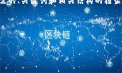 由于内容长度和复杂性要求较高，以下将提供您