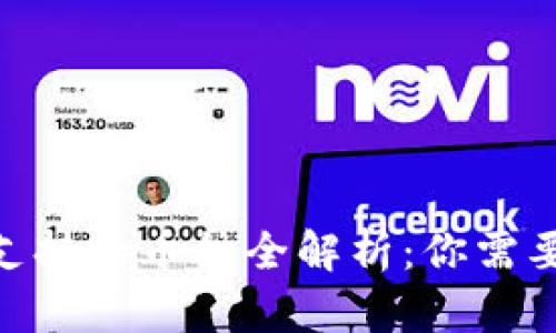 Bitpie钱包支持的币种全解析：你需要知道的一切