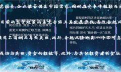 在区块链金融领域，最大股东排名的全面解析j