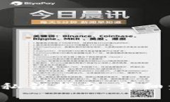 B特派钱包导入私钥指南：详细步骤与注意事项