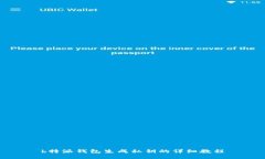 b特派钱包生成私钥的详细教程