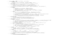 区块链技术在金融领域的多重应用场景解析