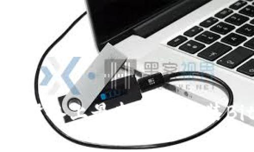 如何在iOS设备上最新下载安装BitPie钱包